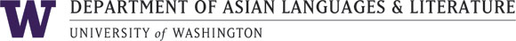 uw-asian-language-literature