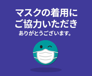 wa-doh-mask-1