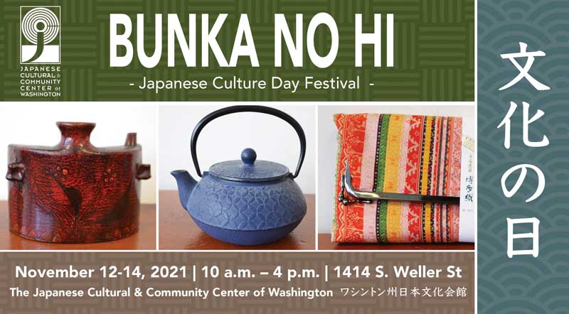 jcccw-bunka-no-hi-2021