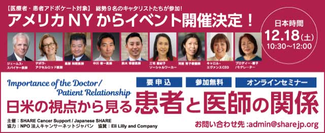 japanese-share-12-2021