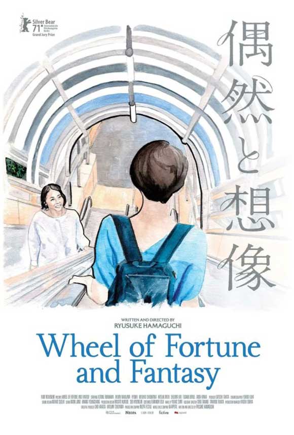 wheel-of-fortune-and-fantasy