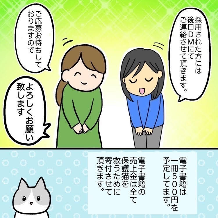 育児漫画