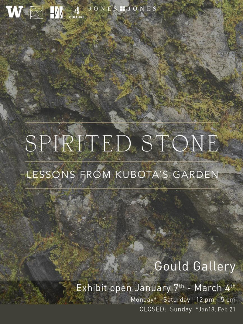 spirited-stone