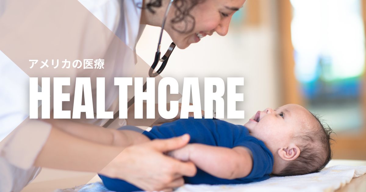 health-8
