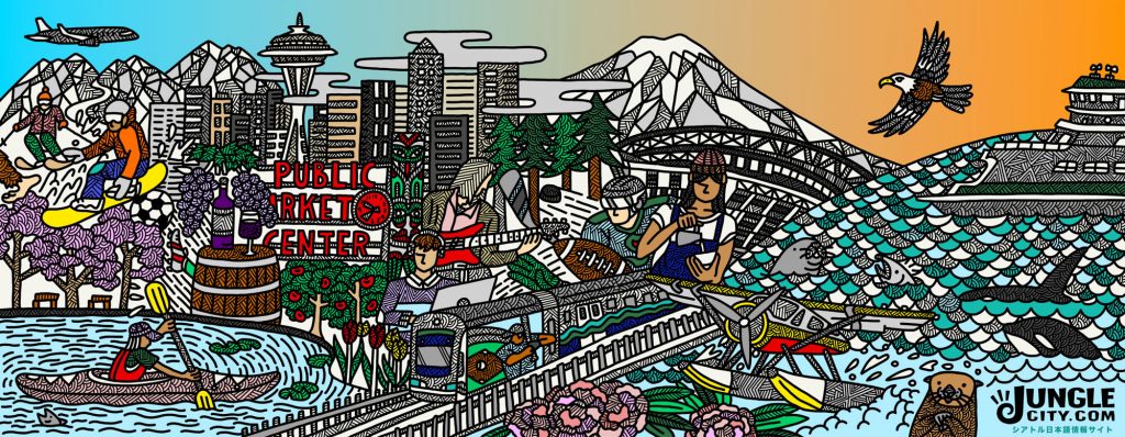 junglecity-shogo-final-web - junglecity.com