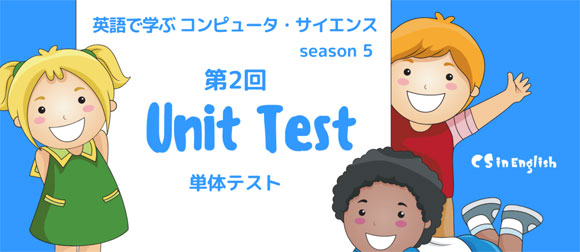 cs-in-english-07-2022