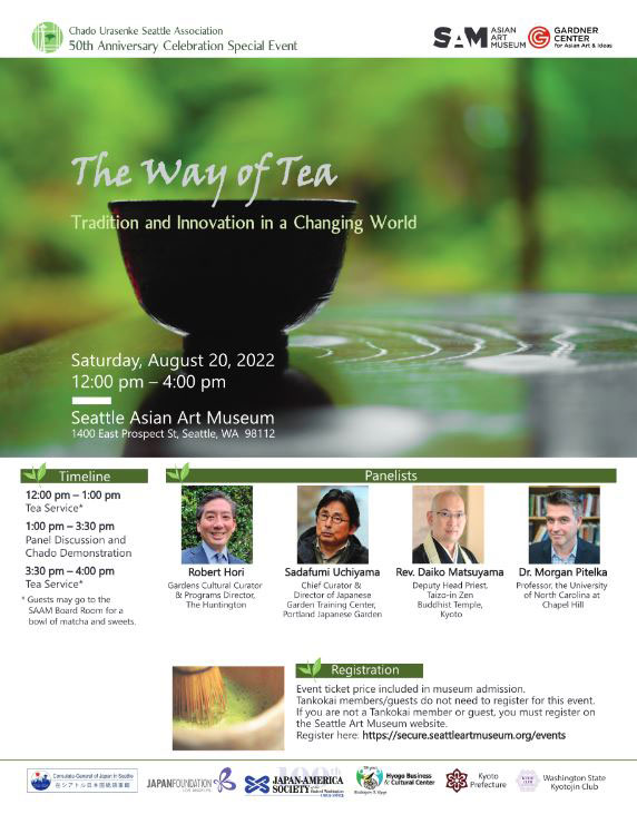 the-way-of-tea-2022