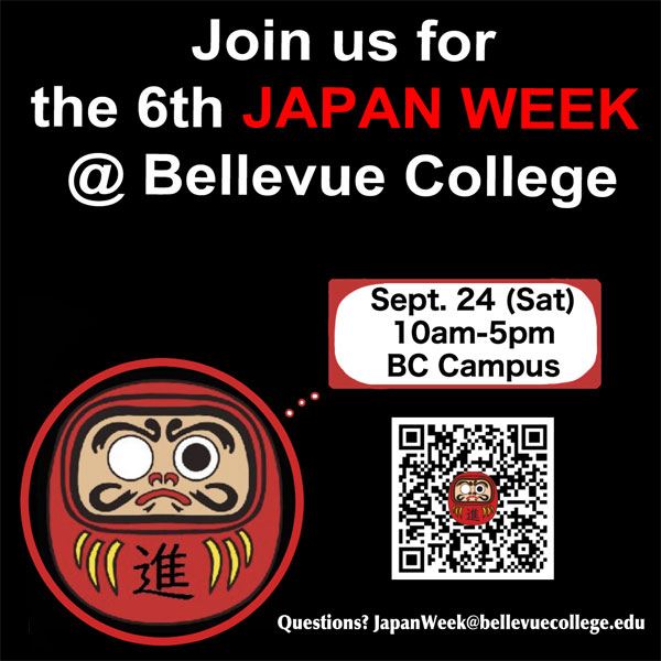 japan-week-2022
