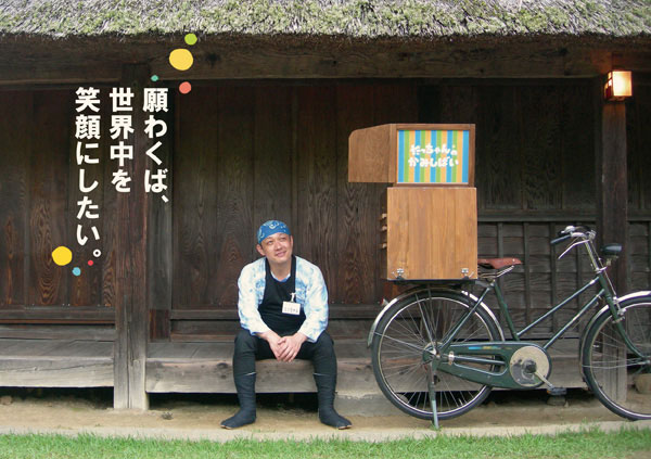 kamishibai-tacchan-2