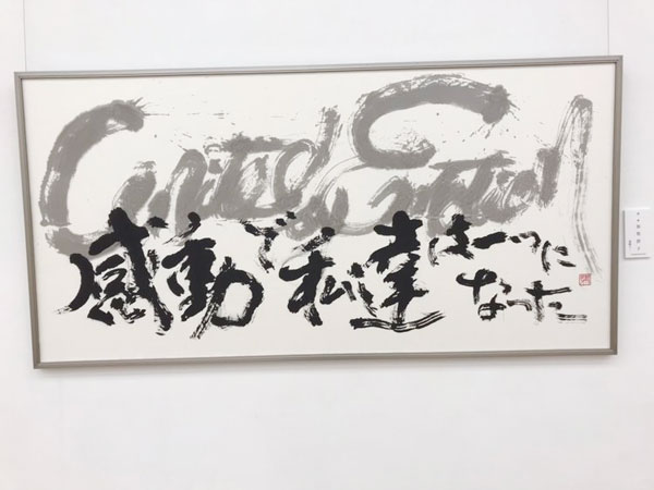 ritsuko-shodo-1