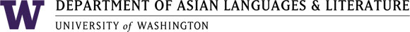 uw-dept-asian-language