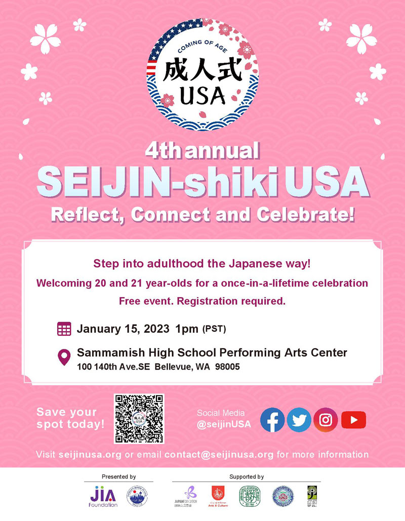 seijin-shiki-2023-2