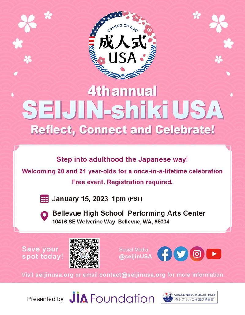 seijin-shiki-2023
