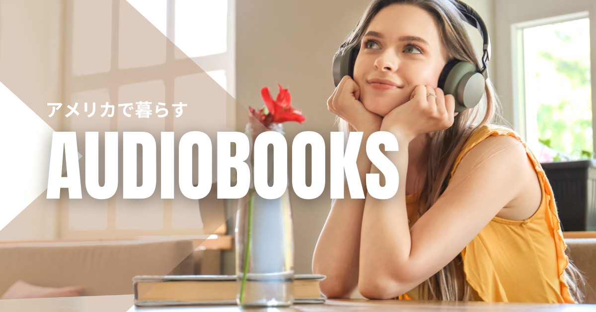 audiobooks-3