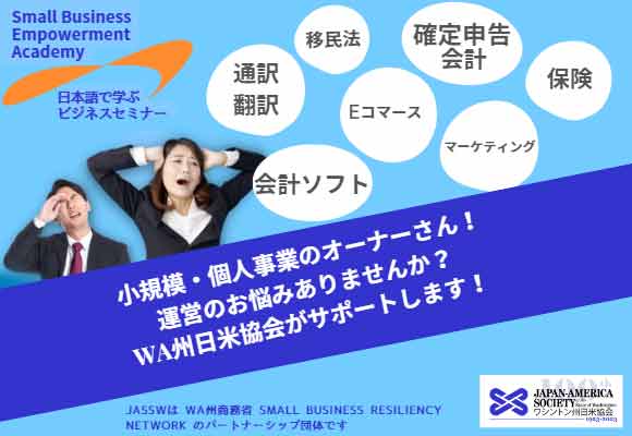 jcccw-small-biz-pro-1