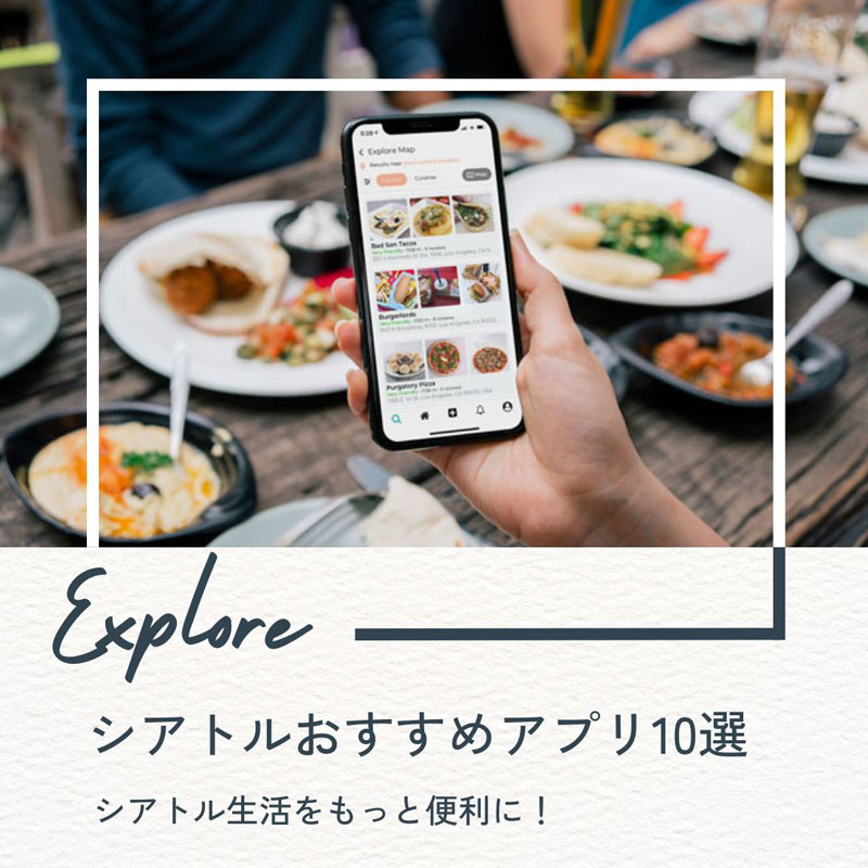 インスタグラム