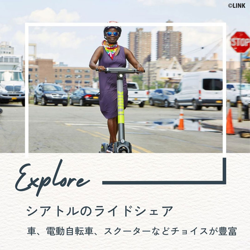 インスタグラム