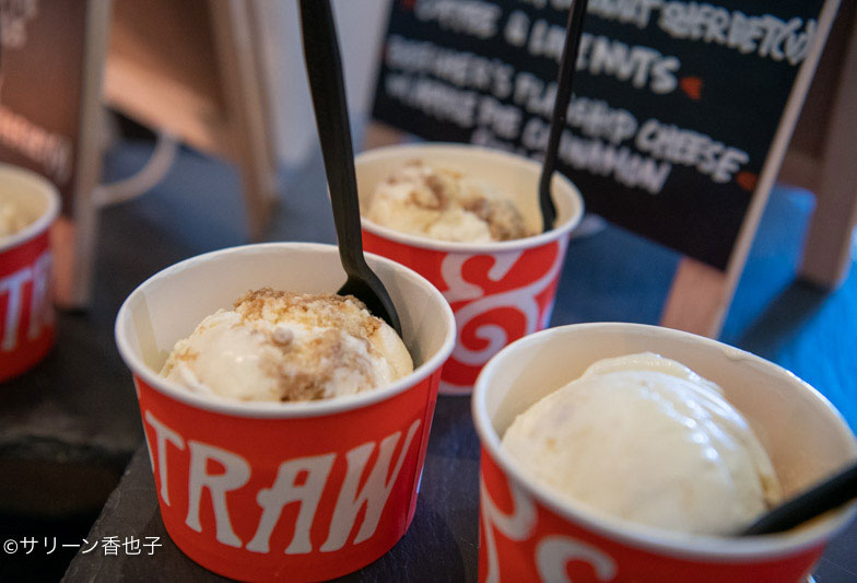 salt-and-straw-3