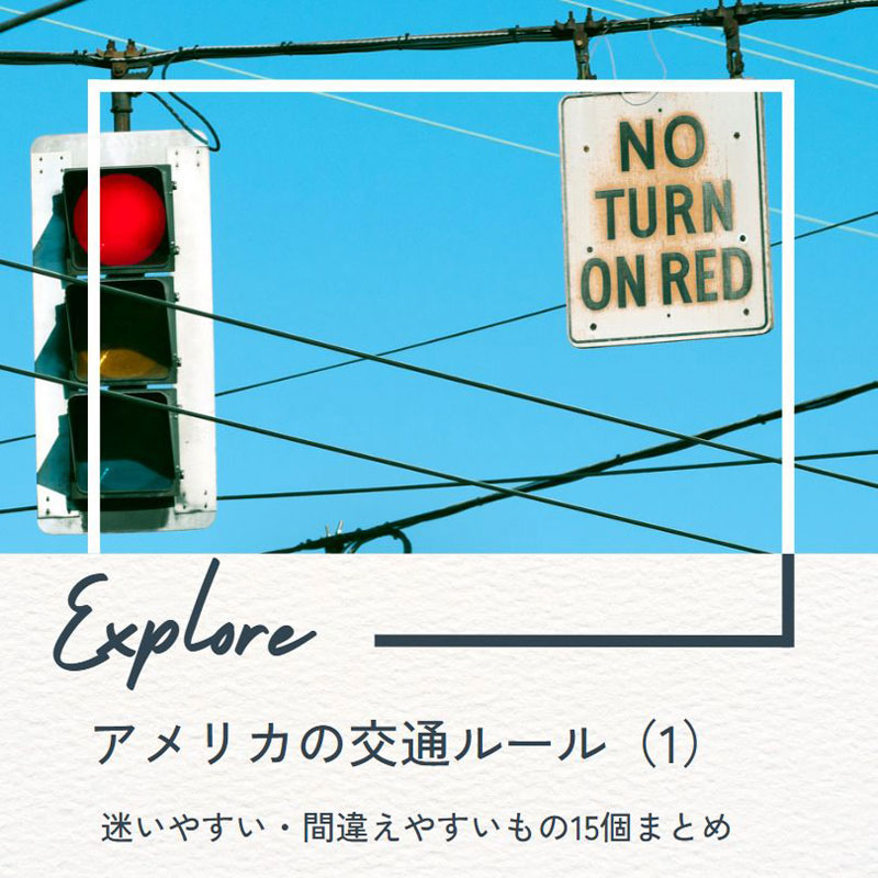 インスタグラム