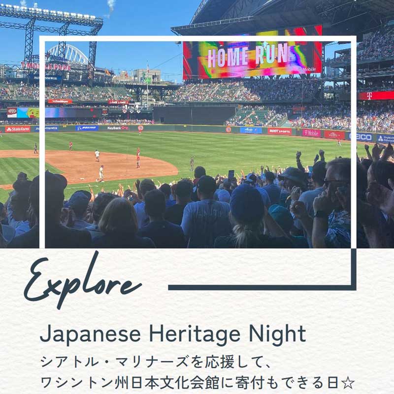 インスタグラム