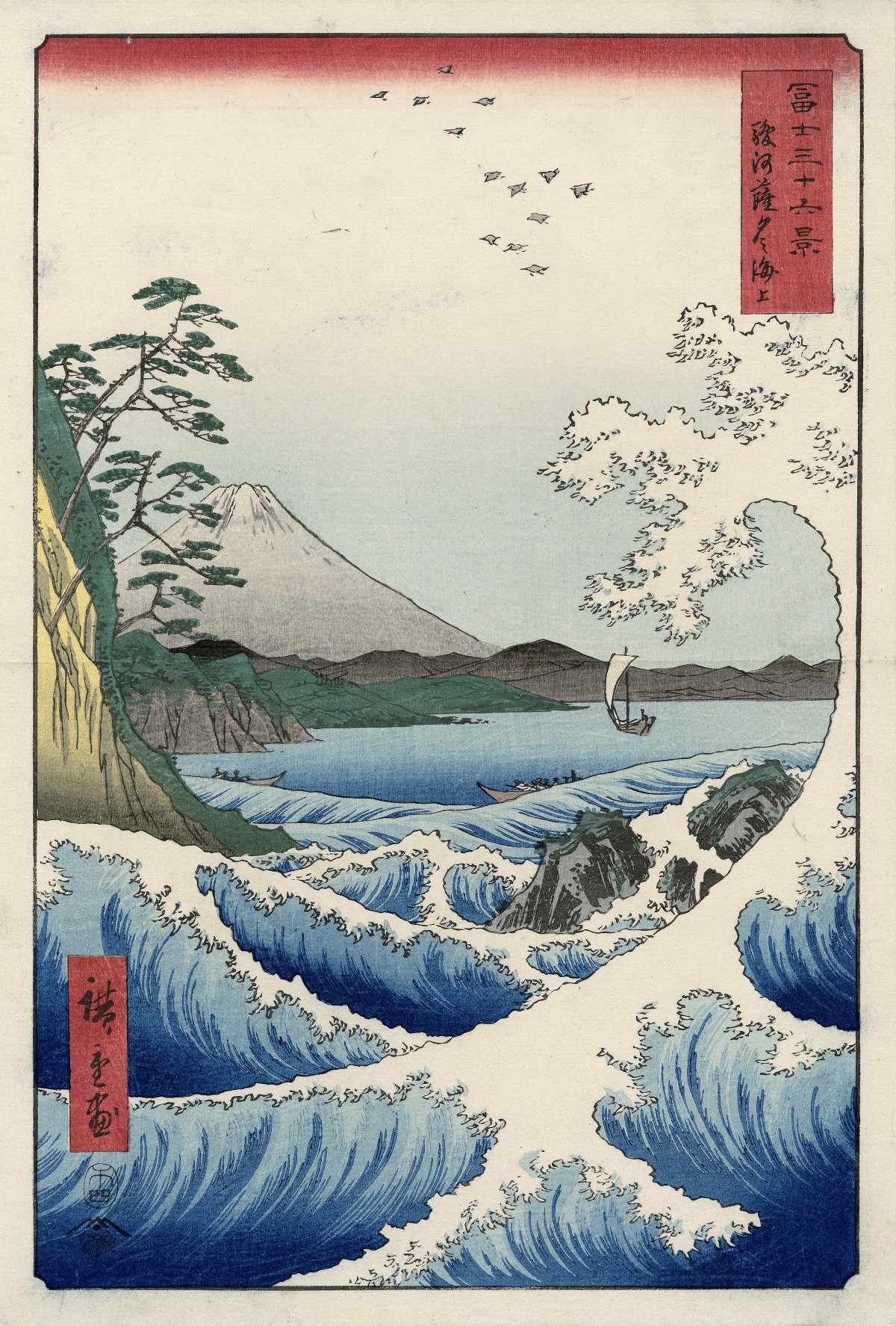 hiroshige-the-sea-off-satta