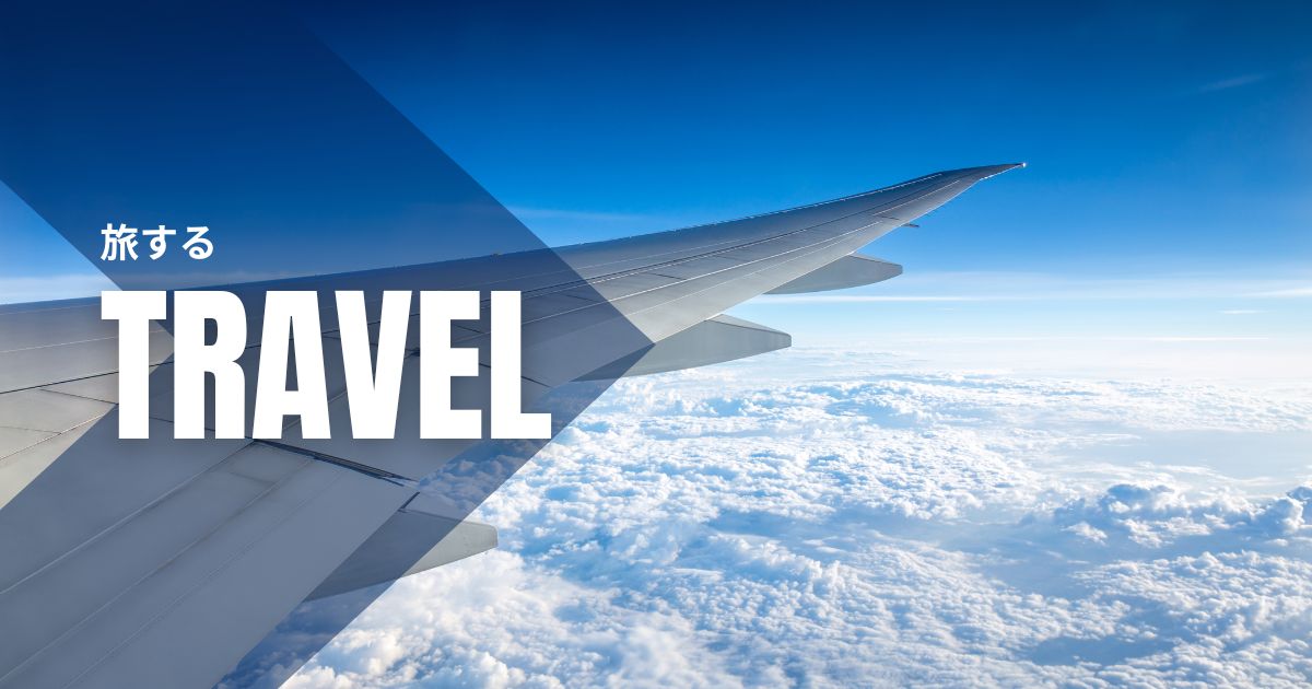 travel-9