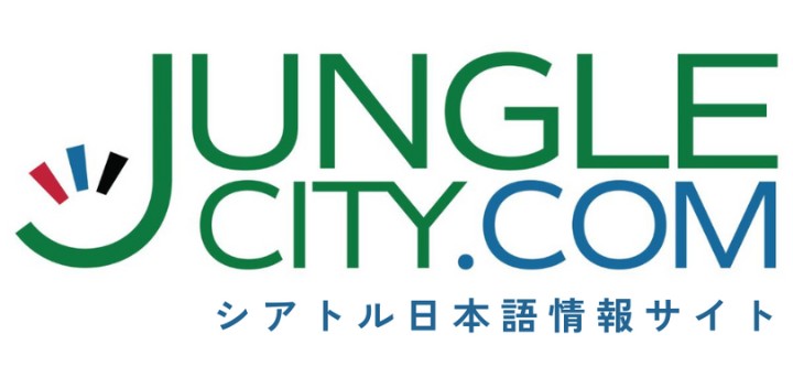 第8回 自然の庭－シャクヤクとボタンの話 - junglecity.com
