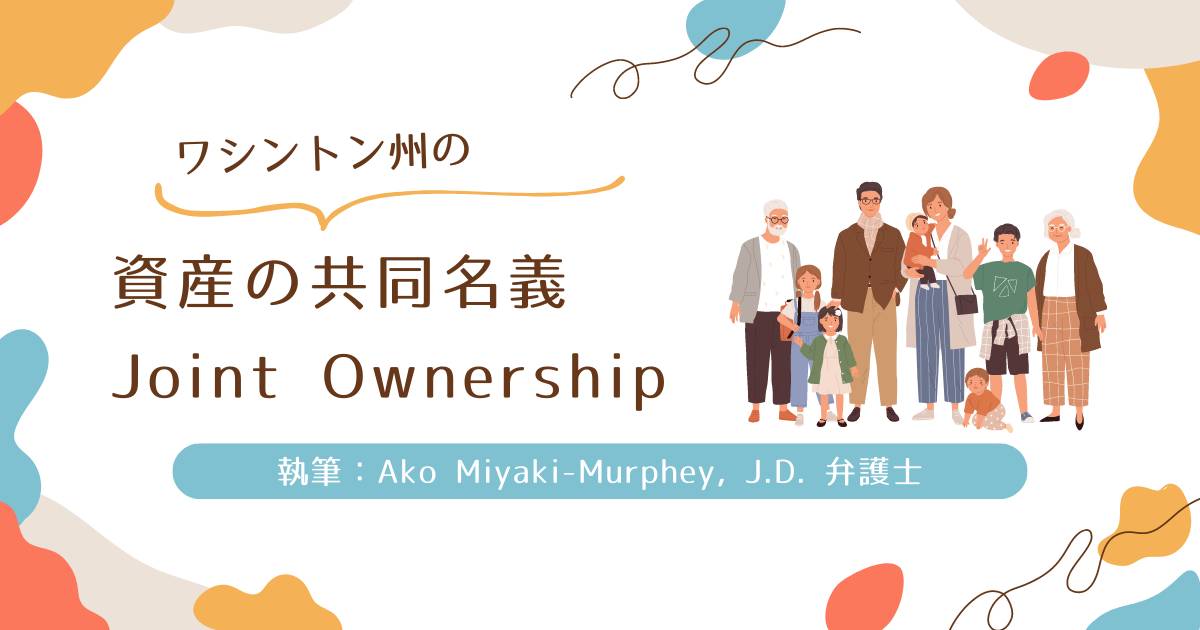 estate-planning-8