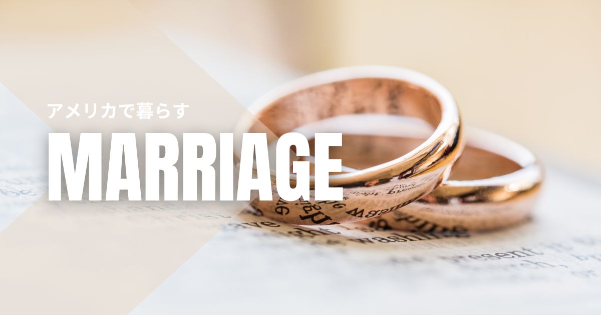 marriage-4