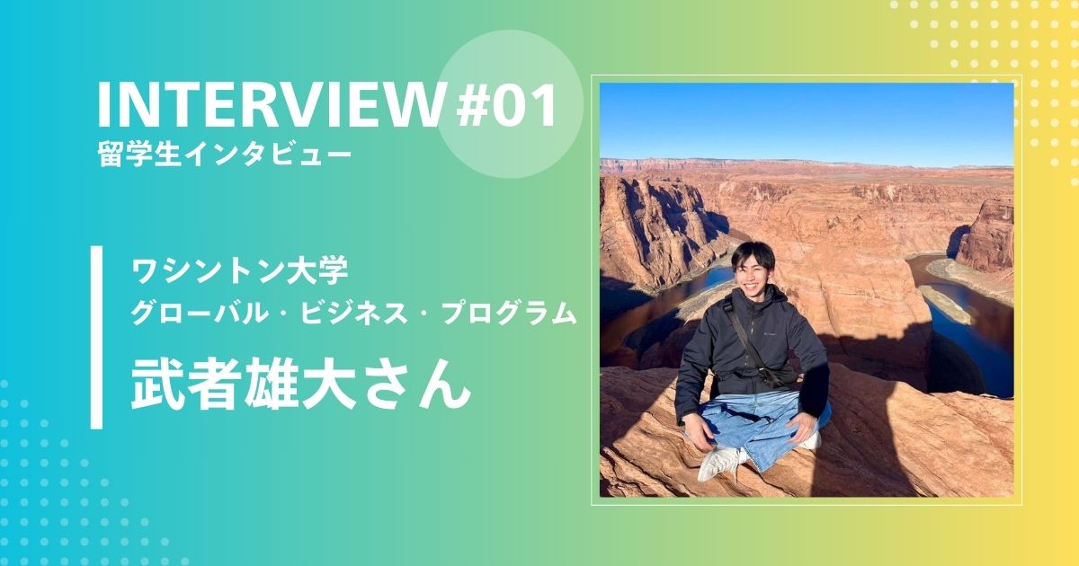 yudai-musha-title-4