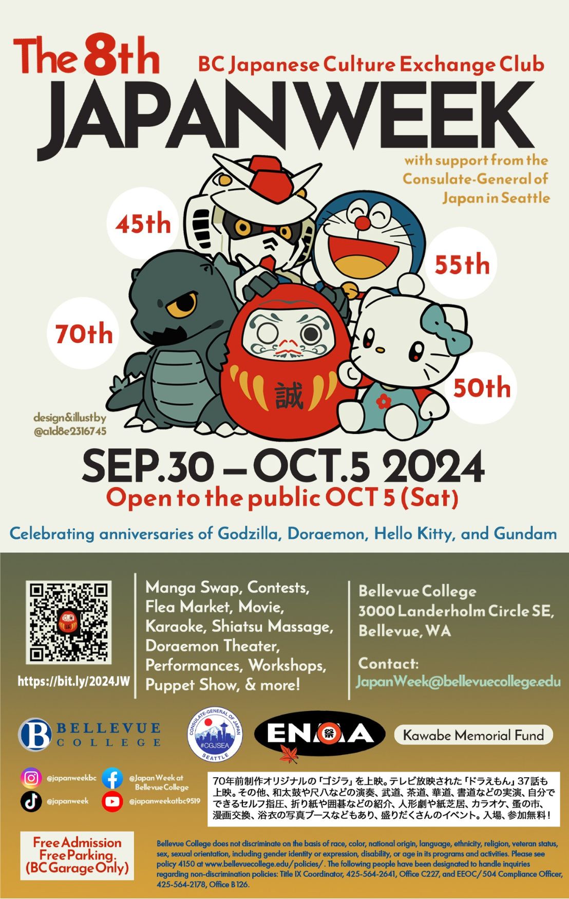 japan-week-2024-2
