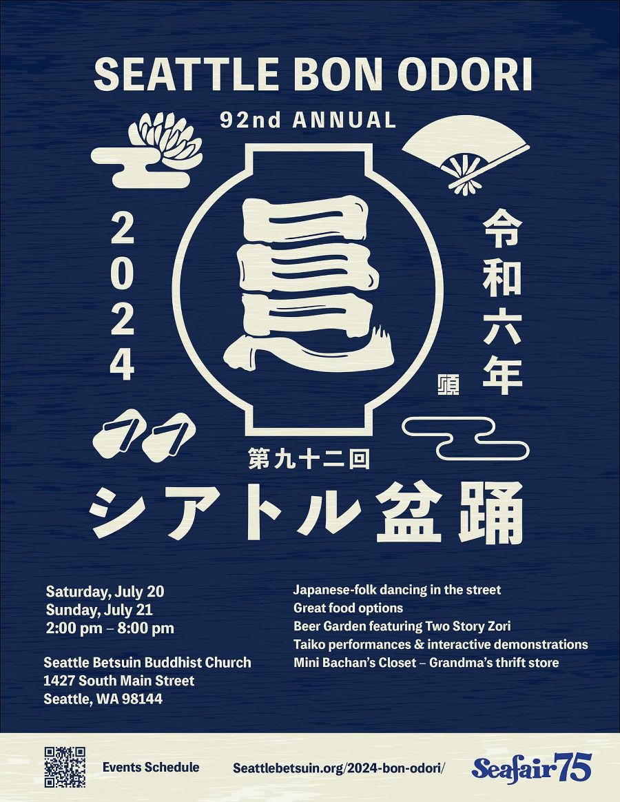 seattle-bon-odori-2024