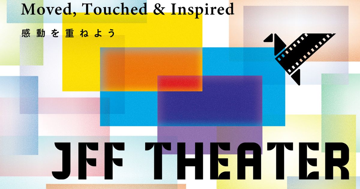 jff-theater-logo