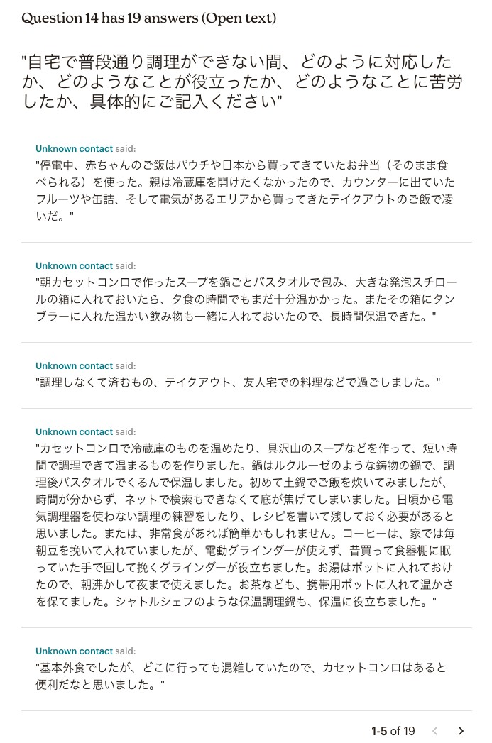 survey-14-1