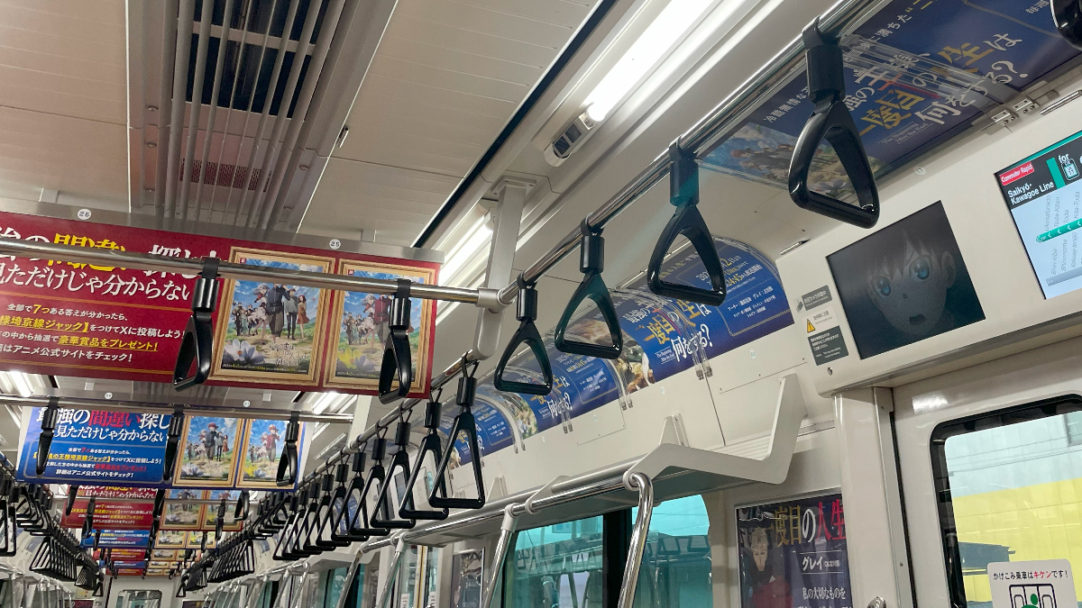 japan-saikyo-train-takeover