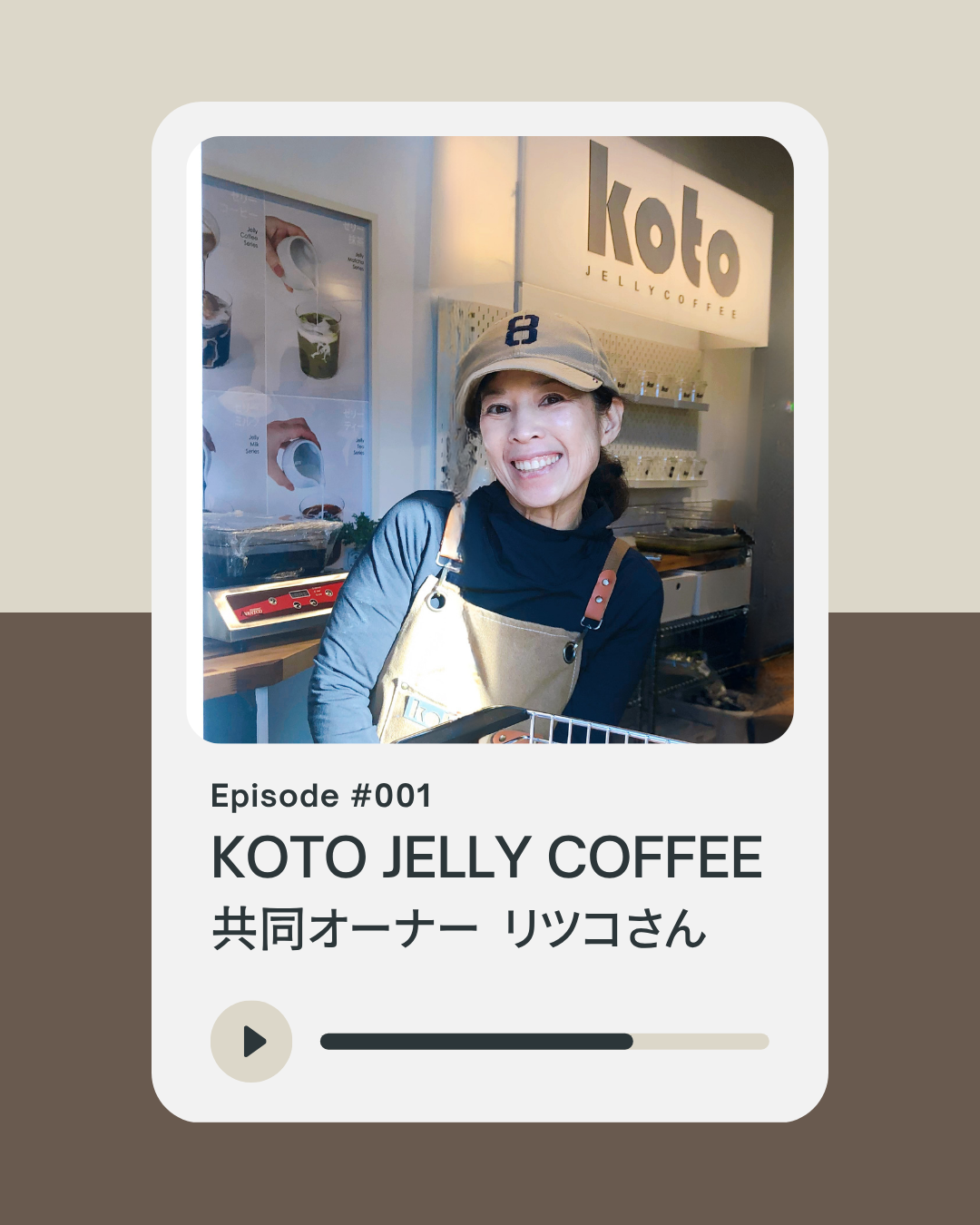 cafe-talk-koto