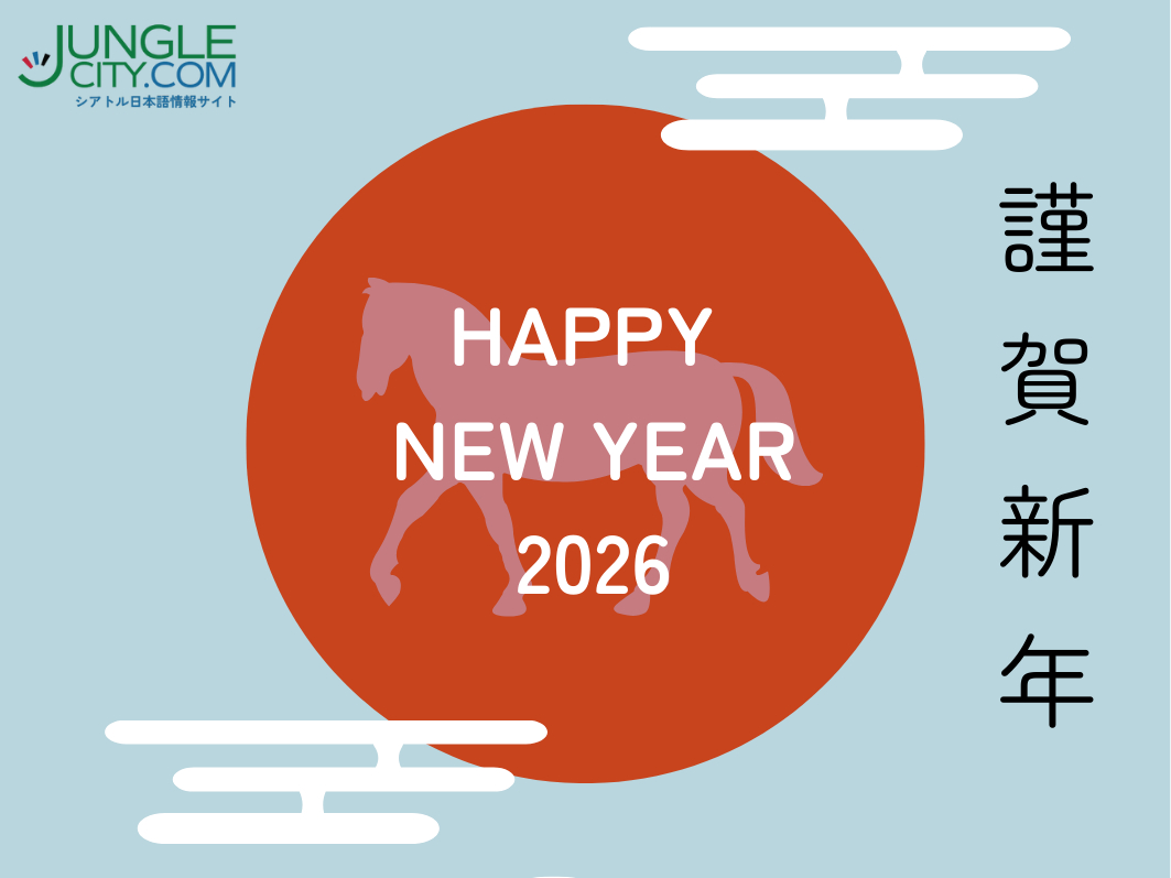 happy-new-year-2026-2