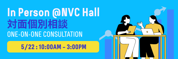 Bright blue banner advertising in-person one-on-one consultations at NVC Hall, with Japanese text and two people talking at a table; date/time May 22, 10:00 AM–3:00 PM.