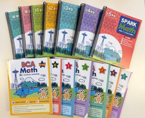 本 英語版 算数 5年・6年 教科書セット 学校図書 Mathematics