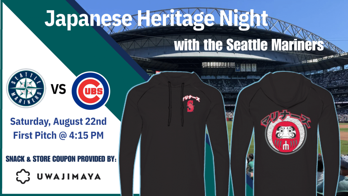 japanese-heritage-night-at-the-mariners-2026