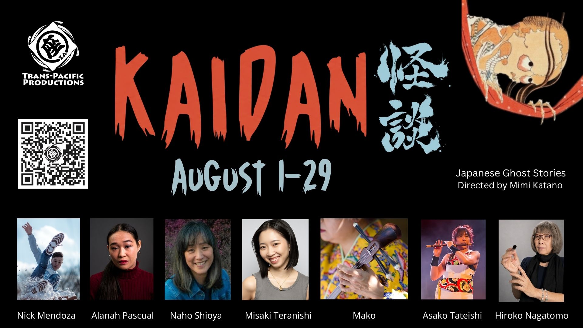 Kaidan: Japanese Ghost Stories poster with bold red title, blue kanji, a right-side illustration, QR code on the left, and cast headshots along the bottom.