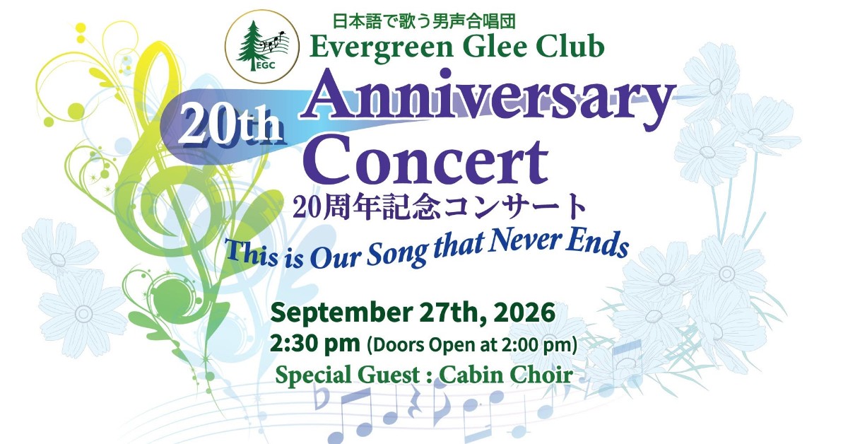 Poster announcing Evergreen Glee Club 20th Anniversary Concert with floral design and event details: date, time, and guest choir (Cabin Choir).