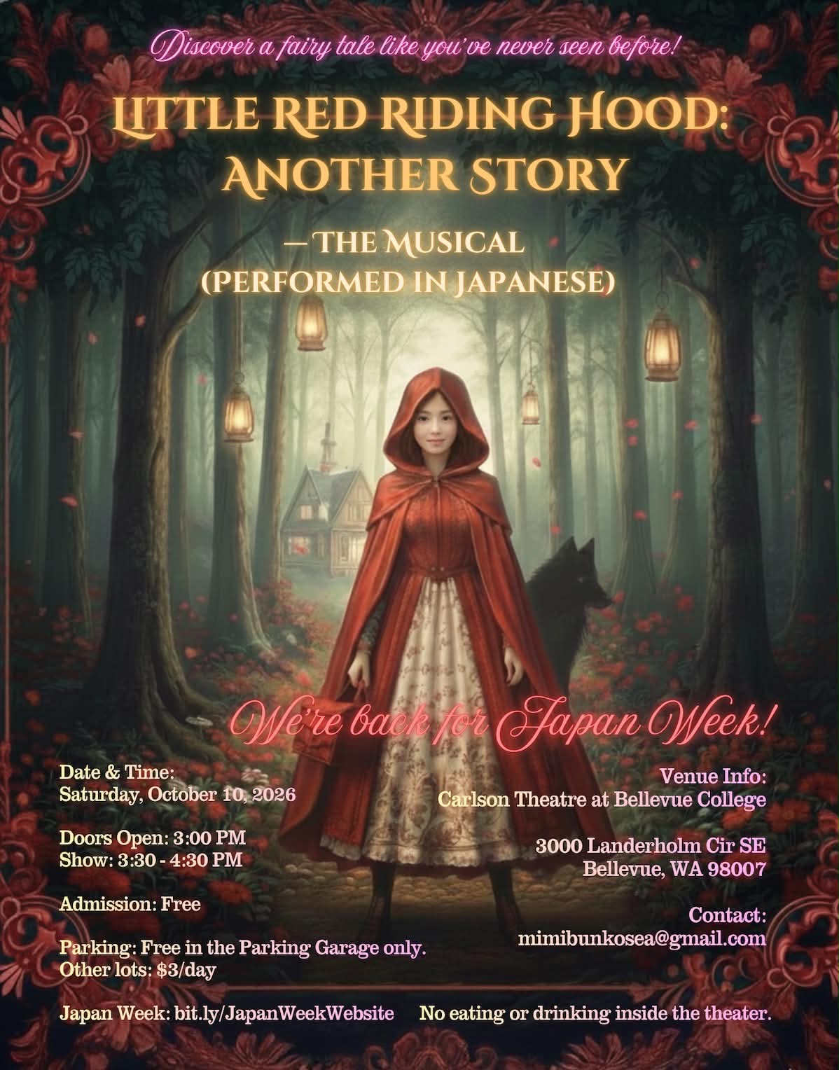 Poster advertising 'Little Red Riding Hood: Another Story' — a Japanese musical, showing a girl in a red hooded cloak in a lantern-lit forest.