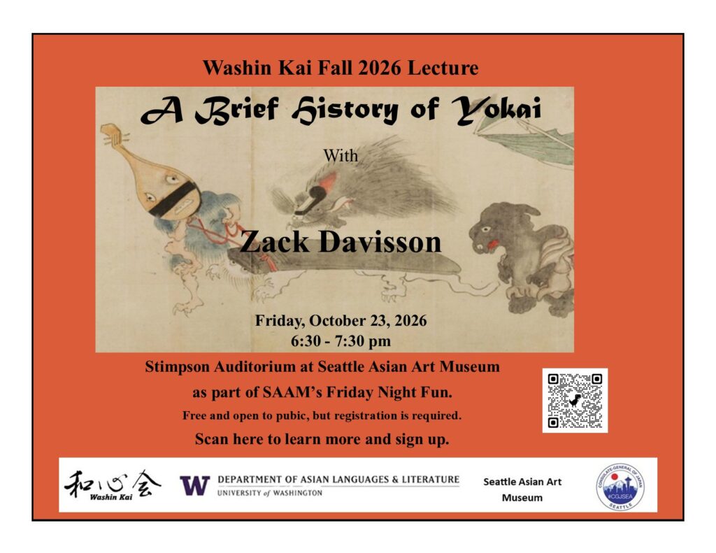 Poster for Washin Kai Fall 2026 Lecture: 'A Brief History of Yokai' with Zack Davisson, Oct 23, 2026, 6:30–7:30 pm, Stimpson Auditorium, Seattle Asian Art Museum. QR code on right.
