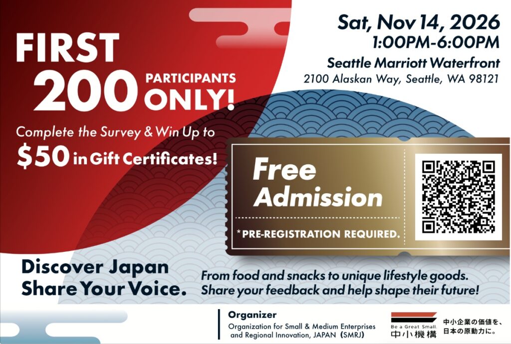 Event poster: Free admission for an event on Nov 14, 2026 at Seattle Marriott Waterfront; first 200 participants only and pre-registration required, with a QR code.