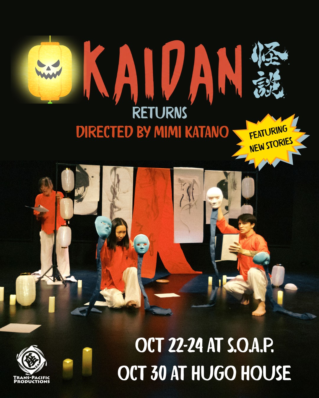 Poster for Kaidan Returns theatre show with performers in orange outfits on a black stage, holding blue puppet heads and props; includes lanterns and hanging banners.